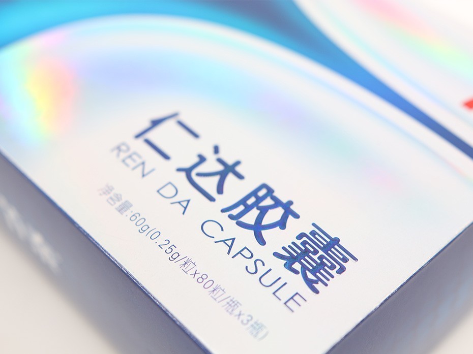 銀卡紙盒_山東包裝盒定制廠家_濟南恒印包裝有限公司 銀卡紙盒_山東包裝盒定制廠家_濟南恒印包裝有限公司