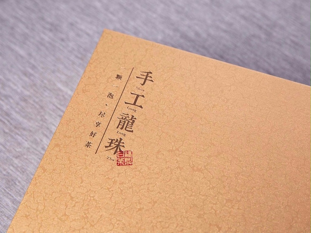 茶葉包裝盒_濟(jì)南包裝盒定做廠_濟(jì)南恒印包裝有限公司 茶葉包裝盒_濟(jì)南包裝盒定做廠_濟(jì)南恒印包裝有限公司