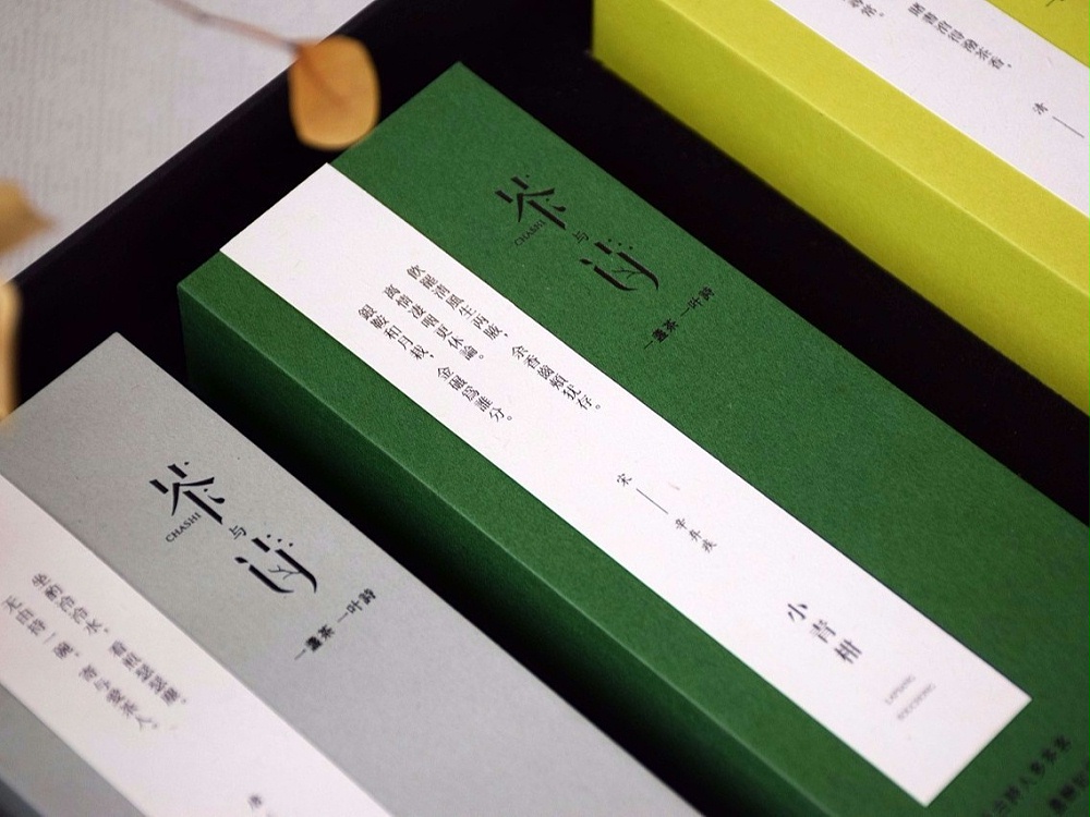 茶葉包裝盒_山東包裝盒定做廠_濟南恒印包裝有限公司 茶葉包裝盒_山東包裝盒定做廠_濟南恒印包裝有限公司
