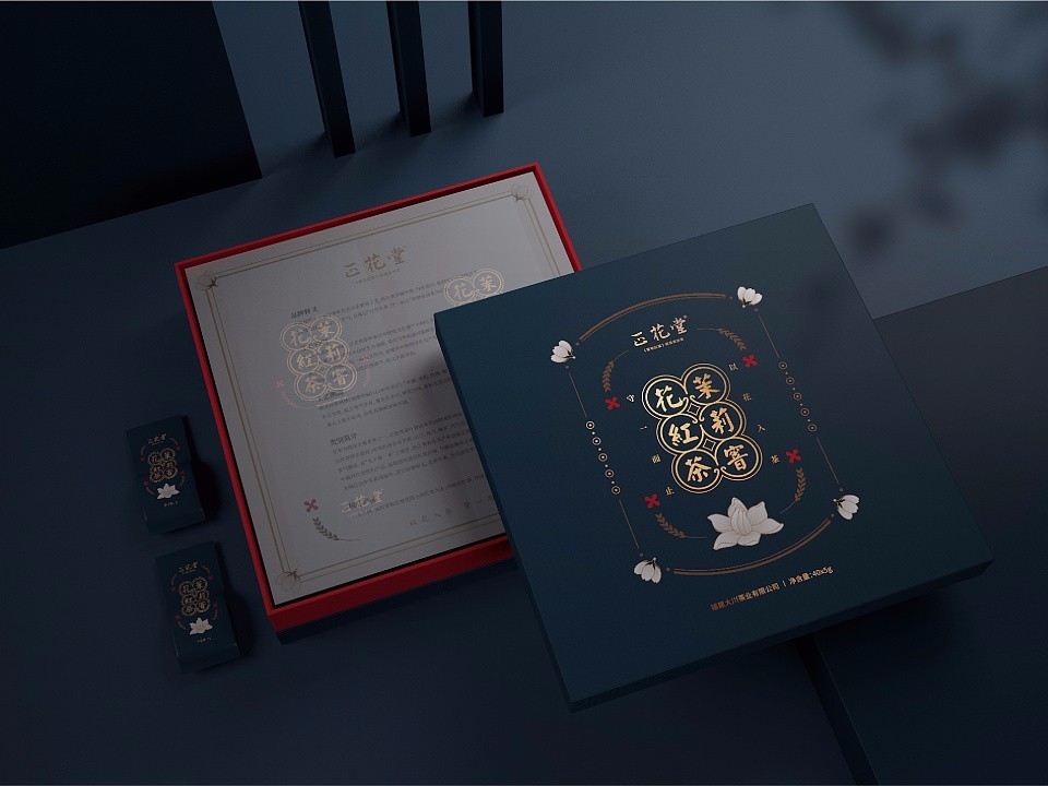 茶葉包裝盒_濟南包裝盒廠_濟南恒印包裝有限公司 茶葉包裝盒_濟南包裝盒廠_濟南恒印包裝有限公司