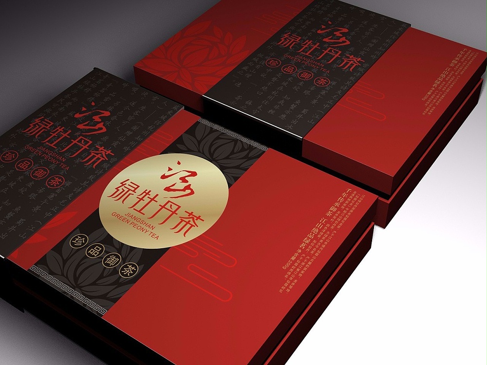 茶葉禮盒_山東包裝盒廠家_濟南恒印包裝有限公司 茶葉禮盒_山東包裝盒廠家_濟南恒印包裝有限公司