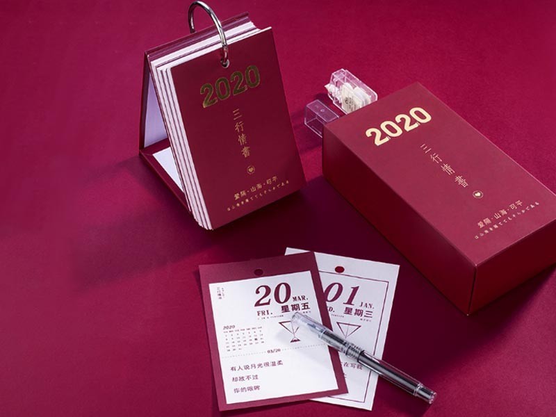 周歷設計廠家_周歷定制_恒印包裝 周歷設計廠家_周歷定制_恒印包裝