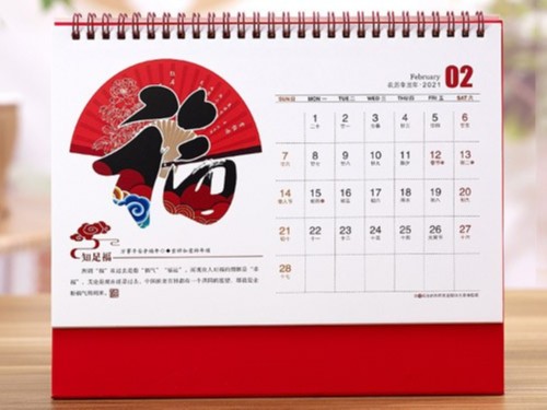 臺歷設計_臺歷定制廠家_恒印包裝 臺歷設計_臺歷定制廠家_恒印包裝