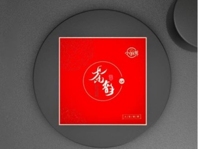 看濟(jì)南包裝盒定制廠家，如何打造爆款茶葉包裝盒