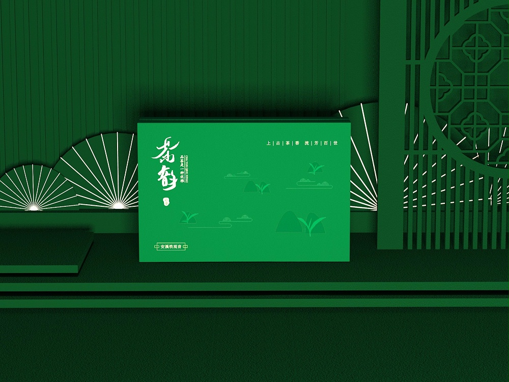 鐵觀音包裝盒—茶葉包裝盒定制—恒印包裝 鐵觀音包裝盒—茶葉包裝盒定制—恒印包裝