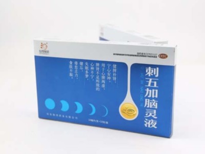 包裝盒定做廠家分析，如何讓包裝盒定制成為行走的廣告牌？