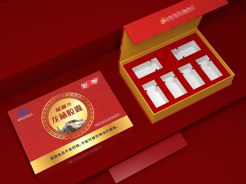 保健品包裝盒定制_包裝盒定做廠家_紙盒印刷 保健品包裝盒定制_包裝盒定做廠家_紙盒印刷